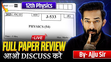 🎗️👽Physics Paper Review😍 | Physics Class 12th HSC Board 2025 | By Dube Jee Ajjusir 🏆