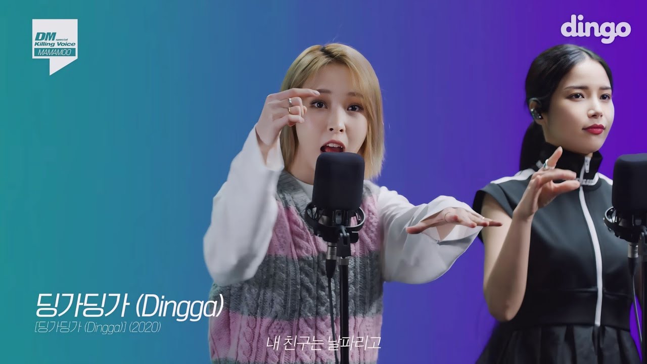 [Clip] MAMAMOO (마마무) - Dingga (딩가딩가) From Killing Voice - YouTube