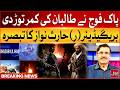 Pak Army Broke Taliban Backbone | Operation Ghazab-Lil-Haq | | Brigadier R Haris Nawaz Analysis |BOL