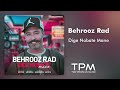 Behrooz Rad Dige Nobate Mane آهنگ جدید دیگه نوبت منه از بهروز راد 