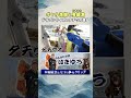 ギャル漁師の漁に密着取材!タチウオが大きさがすごい!