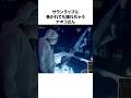 【密封ダンス】サランラップに巻かれてもダンスを踊れちゃうナオコさんww#shorts #hana