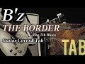 【Tab/B'z/THE BORDER】Guitar Cover&amp;Tab/The 7th Blues(カッティング練習曲)