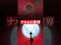 配信者の面白い瞬間5選 #葉ちゅべ #shorts