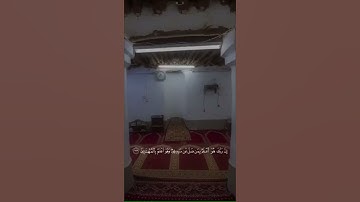تلاوة نادرة للشيخ العلّامة ابن باز رحمه الله