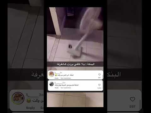 متتتتتت اكسبلور لايڪ ورك اشتࢪاڪ دويتو اعتني ترند اهميه ضحك