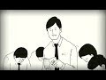 【公式】人狼×サラリーマン 山崎シゲル13
