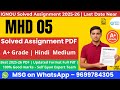 MHD 05 solved assignment 2025 in hindi  MA Hindi download.