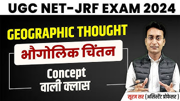 UGC NET GEOGRAPHY EXAM 2024 | COMPLETE GEOGRAPHIC THOUGHT | UGC NET GEOGRAPHY BY SURAJ SIR