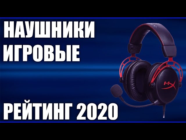 Днс Гарнитура С Микрофоном Для Ноутбука Днс Гарнитура С Микрофоном Для Ноутбука
