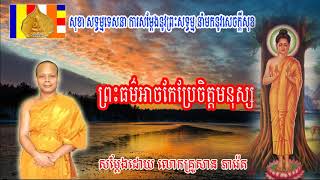 shango comedown above me - The moon shows red