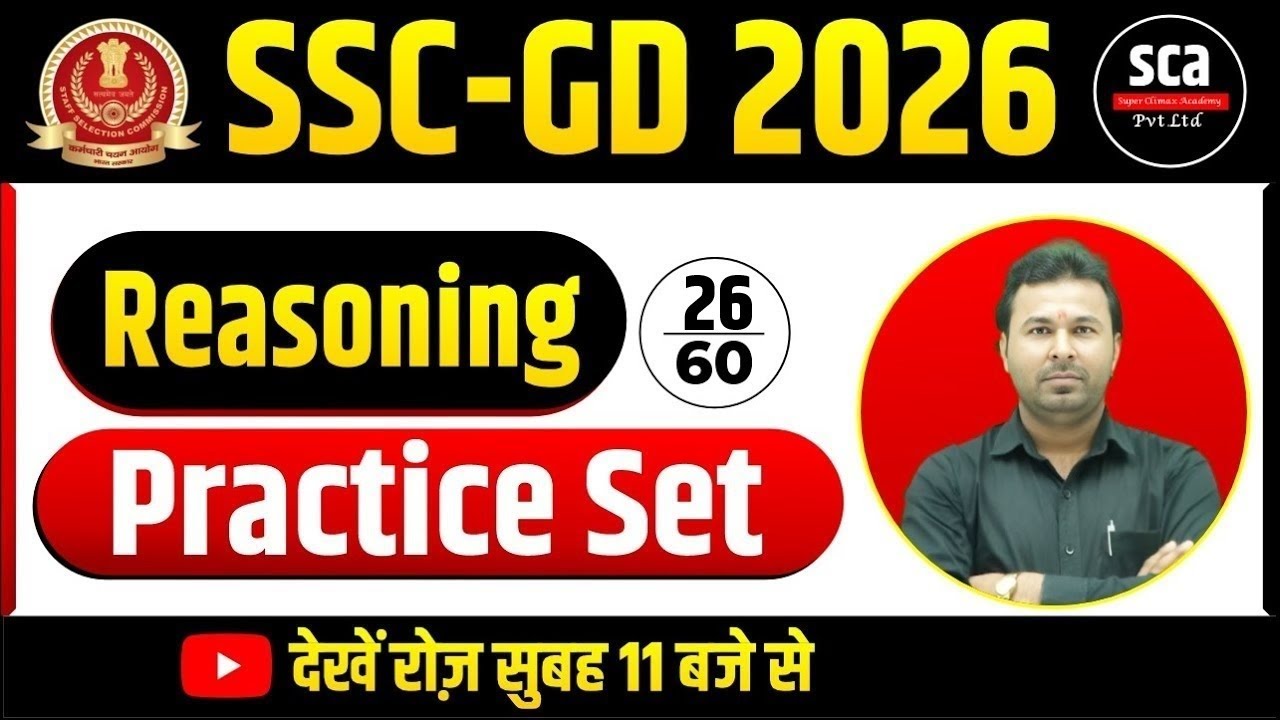 SSC GD 2026 | Reasoning Practice Class 26 🔥 | Complete Reasoning ...