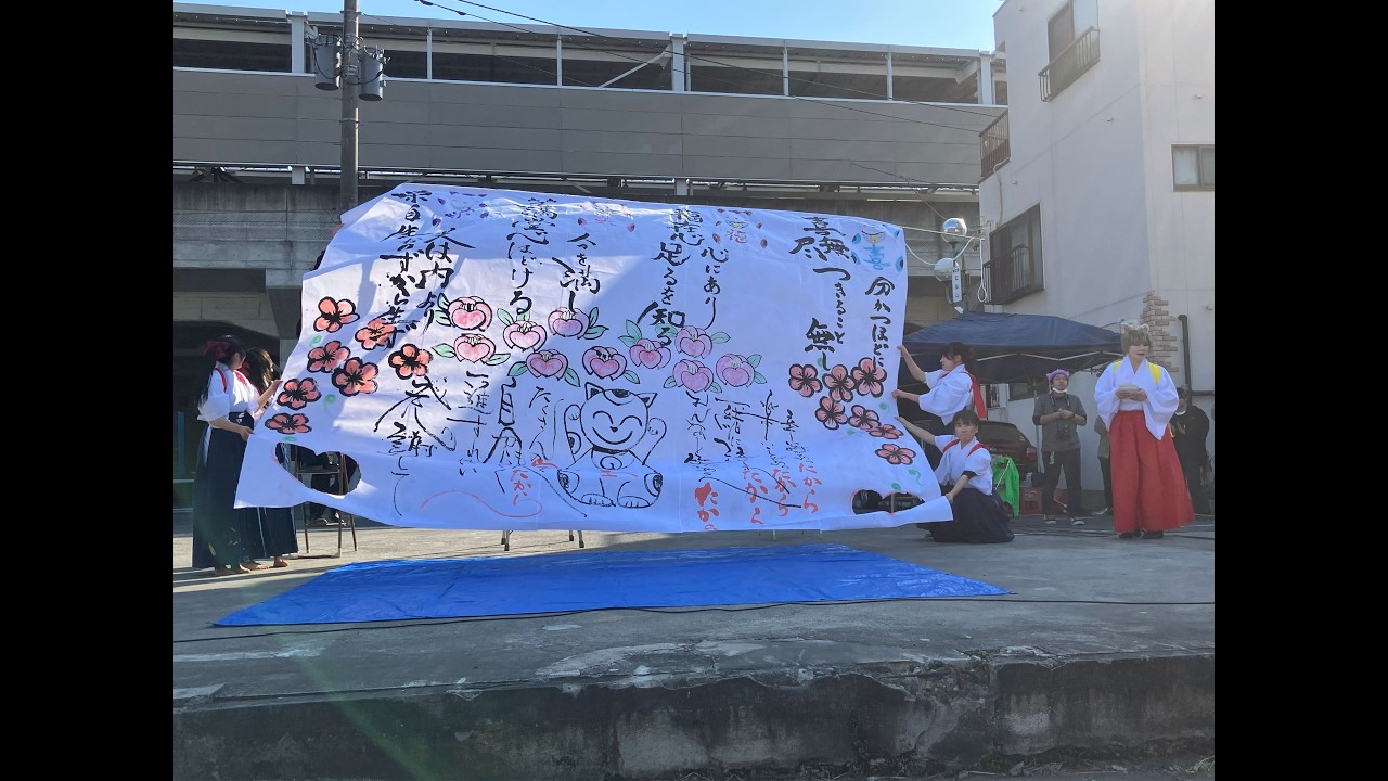 キタグチタウンイベントマルシェ（太田市）～書道パフォーマンス　チコリーナ＆女子生志　2026年2月22日（日）