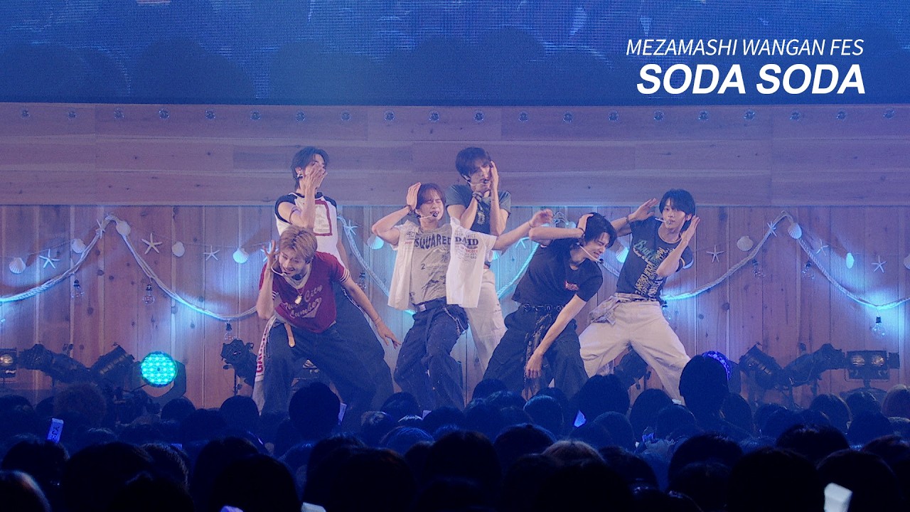 Weverse TWS Media - TWS (투어스) 'SODA SODA' Stage Cam @ MEZAMASHI