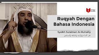Ruqyah Dengan Bahasa Indonesia - Syaikh Sulaiman Ar-Ruhailiy
