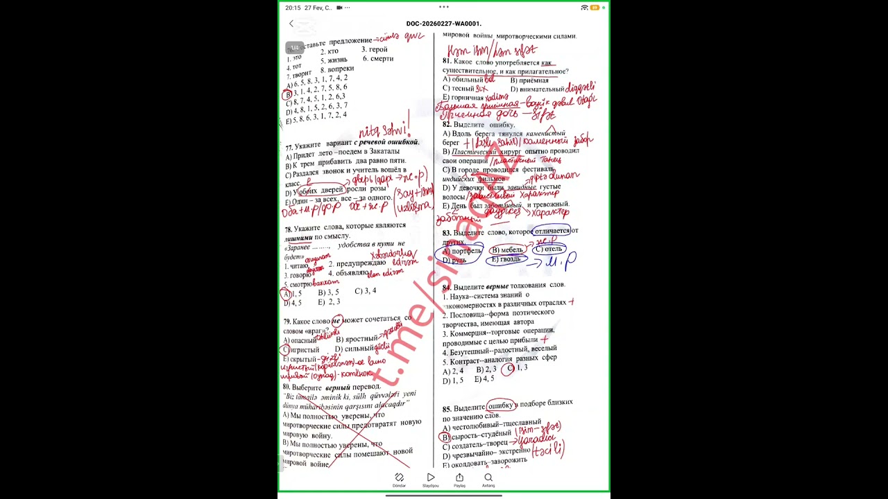 Dərs 4,sınaq izahı ✅