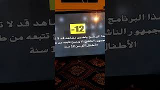 طريقة تشغيل رياضية RIYADYA TNT في البيتطريقة تشغيل رياضية RIYADYA TNT في البيت