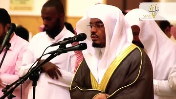 ﴿لا يُؤمِنونَ به حَتّى يَرَوُا العَذابَ الأَليمَ﴾ تلاوة مؤثرة تهتز لها القلوب للشيخ ياسر الدوسري