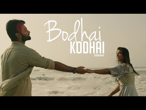 Bodhai Kodhai - Teaser | Gautham Vasudev Menon | Karthik | Karky | Atharvaa, Aishwarya Rajesh