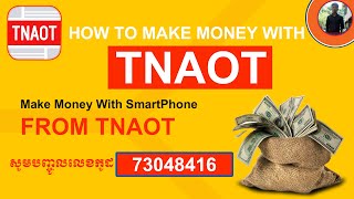 How To Make Money With Tnaot App | Reviews Tnaot App | How To Make Money With SmartPhone.