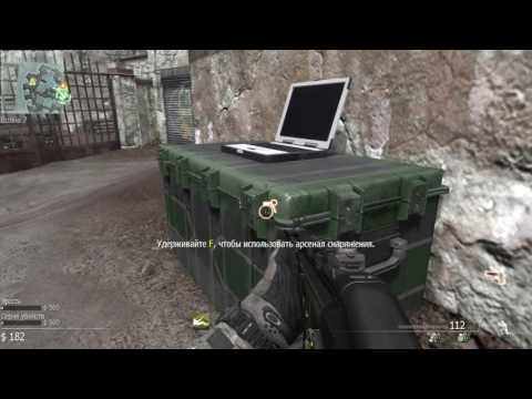 Video: Call Of Duty: Prvi Paket DLC Naprednega Bojevanja 27. Januarja