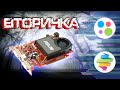 Игровое Днище 2007-го [Radeon 1650XT] - Вторичка