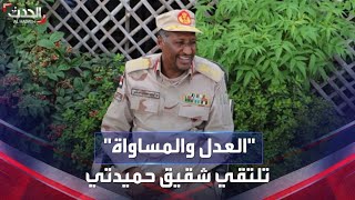 نشرة 12 غرينيتش | السودان.. لقاء بين 
