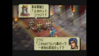 オウガバトル64スーパーバッドエンデイング