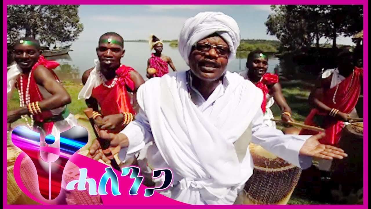 Yusuf Hamid - Gebil Beal Meranet (Official Video) | Eritrean Music 2016