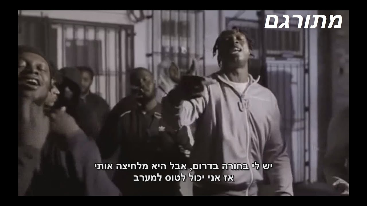Abra Cadabra - On Deck  (מתורגם)