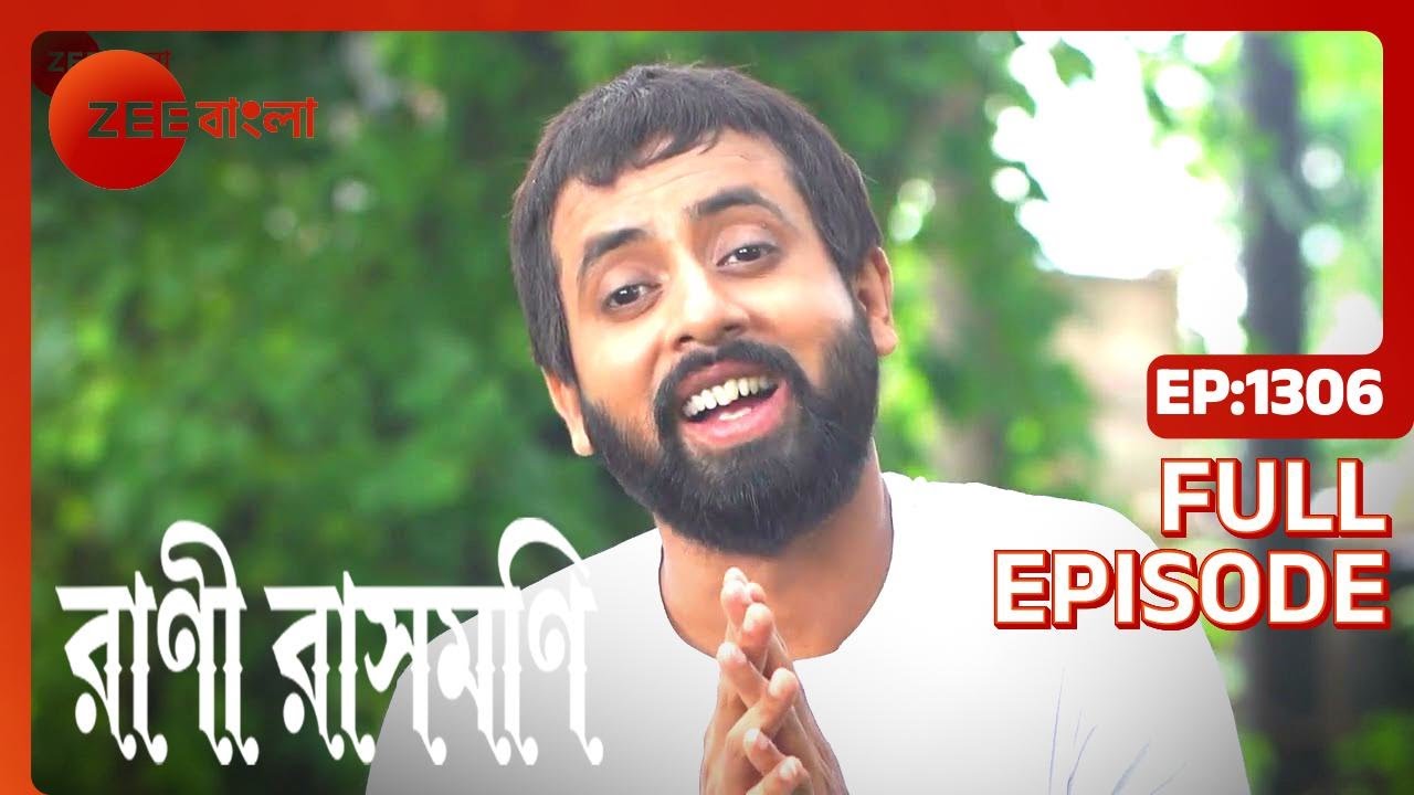 EP 1306Рани Рашмони - Индийское бенгальское телешоу - Же Бангла