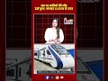छठ पर यात्रियों की भीड़! ट्रेनें फुल, विमान किराया 13 हजार पार! #upnews #latestnews @Livenewsxup