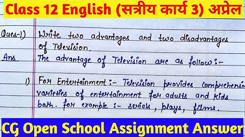 CG open school assignment 3 class 12th| Class 12 English assignment 3 | April Assignment Answer cg