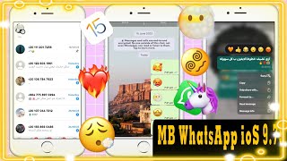 تحديث واتساب الايفون للاندرويد بخط وايموجي الايفون + علامة الطمس - MB WhatsApp iOS 9.81