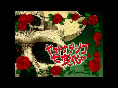 Yamato Nadeshiko Shichi Henge ♡ Interlude
