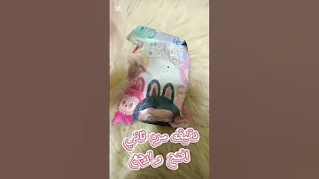 فتحت لعبه لا بوبو ترند لايك اشتراك فولو 