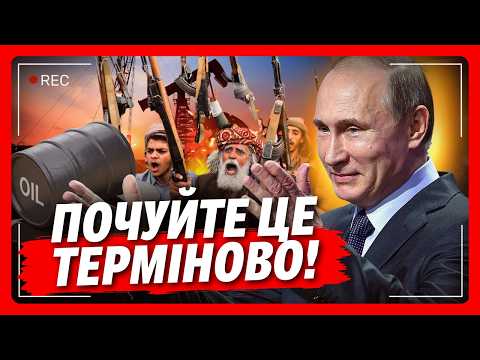 НЕ ВСТИГЛИ відійти від ПОГРОЗ ІРАНУ, як тут ТАКЕ! Гляньте, що коять ХУСИТИ і ЧИМ це НЕБЕЗПЕЧНО