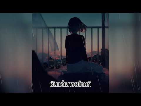 Lyrics ฟักกลิ้ง ฮีโร่ Ft  Maiyarap Prod  By DeejayB   SRY