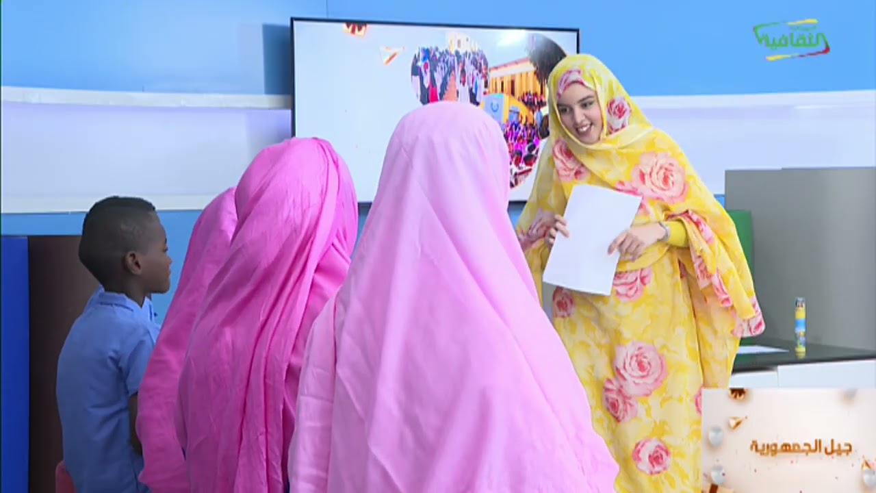 جيل الجمهورية 20-رمضان-1447ه