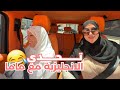  بغينا نديرو تشالنج حتا صدقنا ف حاجة اخرى
