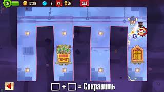 King of thieves - base 4 screenshot 5