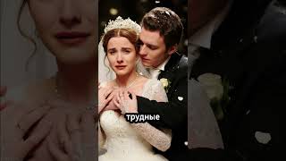 Свадьба без чувств: история настоящей любви #вдохновение #история #эмоции #любовь #жизненныйурок
