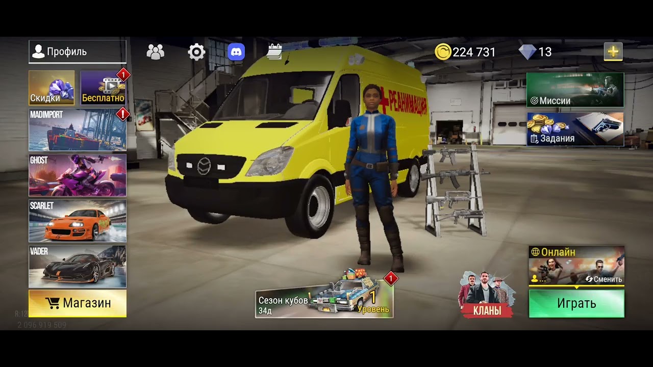 НОВОЕ ОБНОВЛЕНИЕ В MADOUT 2!!!! НОВЫЙ СЕЗОН МАЙНКРАФТ,НОВАЯ МАШИНА,НОВЫЕ ОБЪЕКТЫ,НОВАЯ ОДЕЖДА!