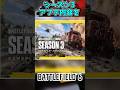シーズン3アプデ内容をキミは知っているだろうか？ #shorts #fps #bf #battlefield #バトルフィールド