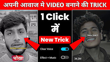 अपनी Voice मे Video कैसे बनाये और Edit कैसे करे 100% Viral😳🔥? Apni Voice Me Shayari Video Banaye