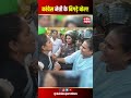 Shashi Hada के कथित बयान से गरमाई राजनीति, VIDEO Viral | इंदौर में कांग्रेस प्रदर्शन के दौरान बवाल!