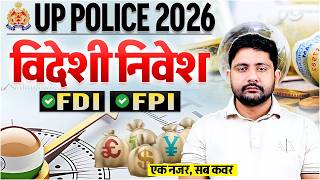 UP POLICE 2026 | FDI, FPI | Foreign Direct Investment | What is FDI?, UP Police GK By Ankit Sir