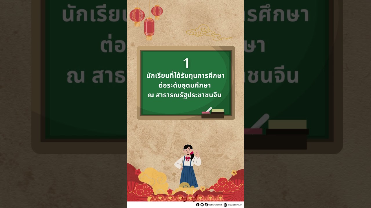 การประชุมผู้บริหาร สพฐ. ครั้งที่ 33/2568 การขับเคลื่อนงานตามนโยบายรัฐมนตรีว่าการกระทรวงศึกษาธิการ