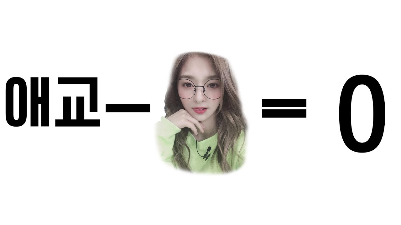 (Fromis_9) 대충 기분 나쁜 이나경 매드무비 / Feel bad Lee Nagyung Compilation (Eng sub)