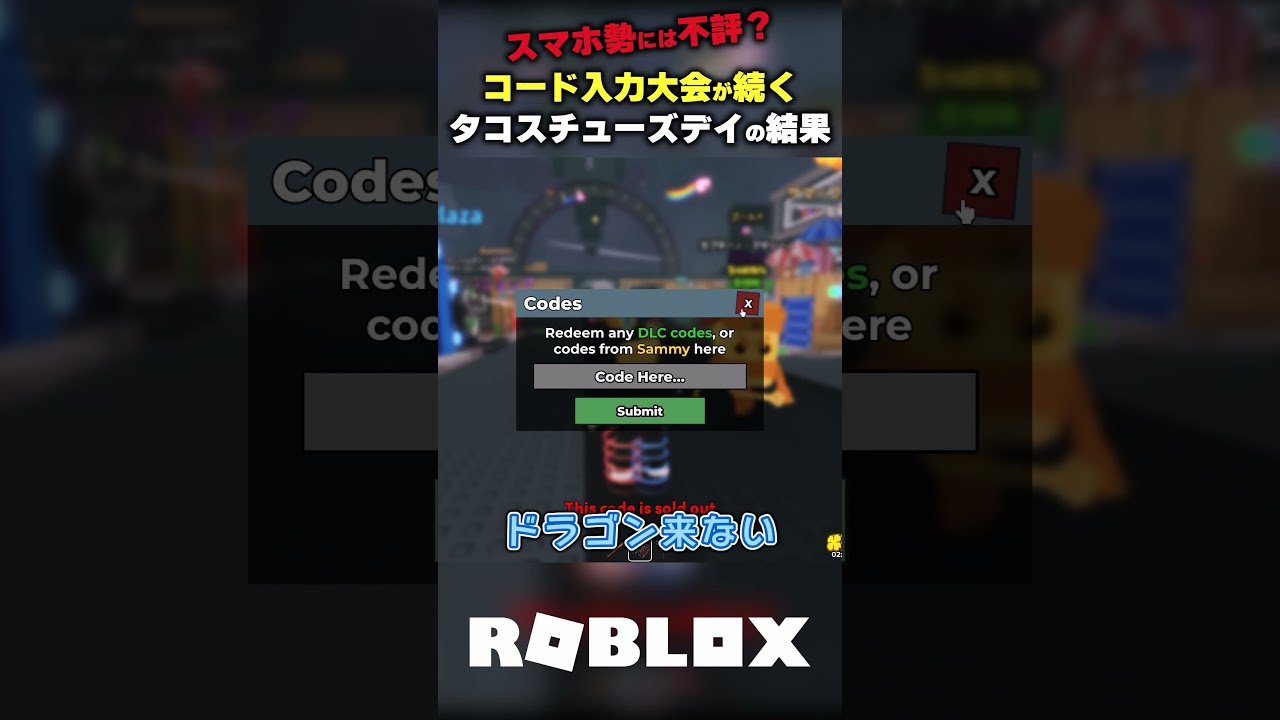 てーる◎無言取引可　　37点 Unpopular with mobile players?] The Results of Another Code-Entry